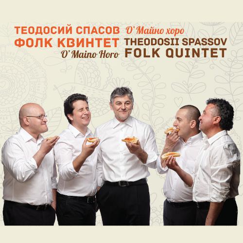 Georgi Gogov - Theodosii Spassov Folk Quintet - O'Maino Horo