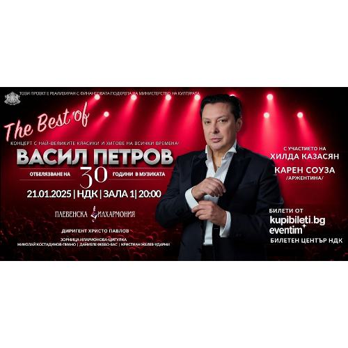 Georgi Gogov - Васил Петров - The Best Of - Live